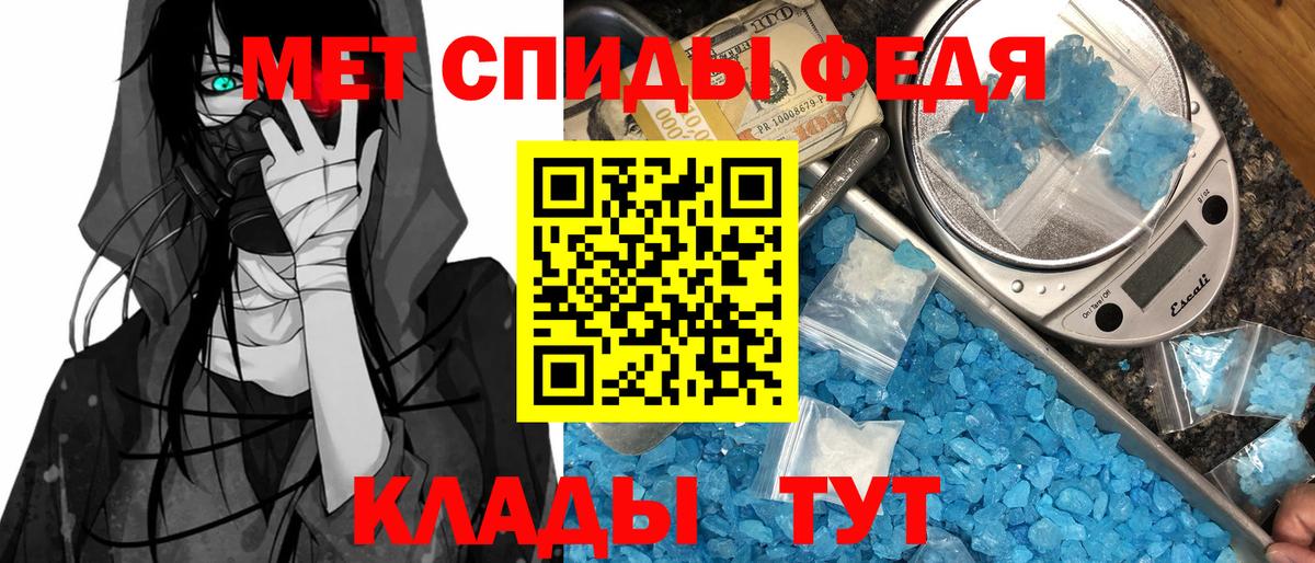 Шали  Amphetamine Premium  Вход с VPN 