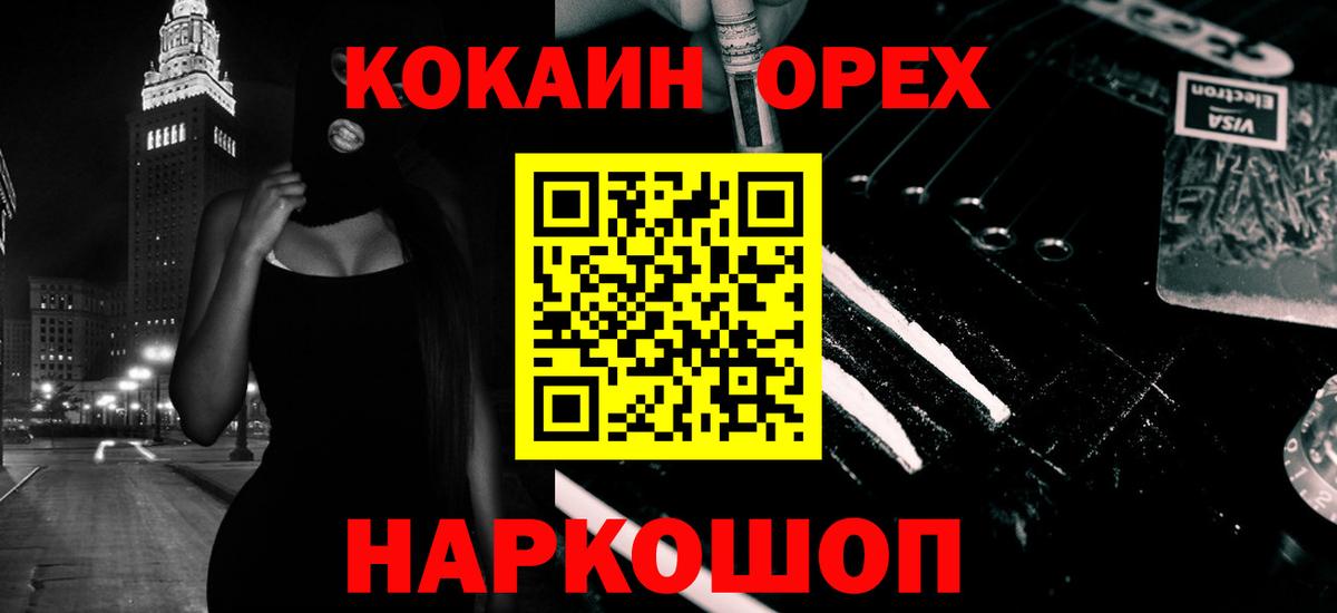 Cocaine Боливия Шали