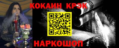 бутик Кандалакша