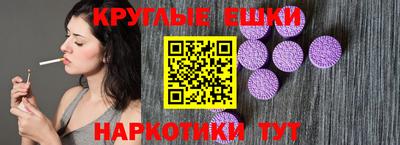 трава Кингисепп