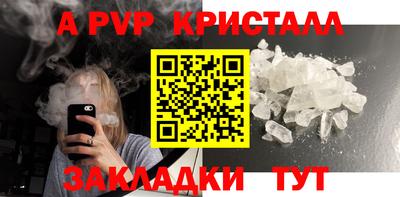 мдма Кинель