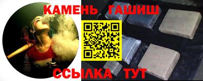 Альфа ПВП Камышлов