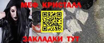 мяу мяу мука Канаш